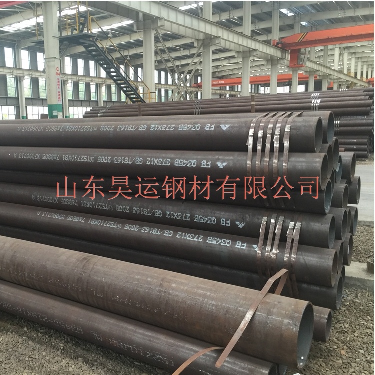 機械專用無縫鋼管