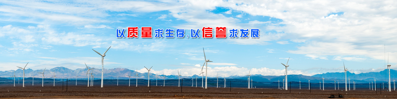 山東無縫鋼管廠